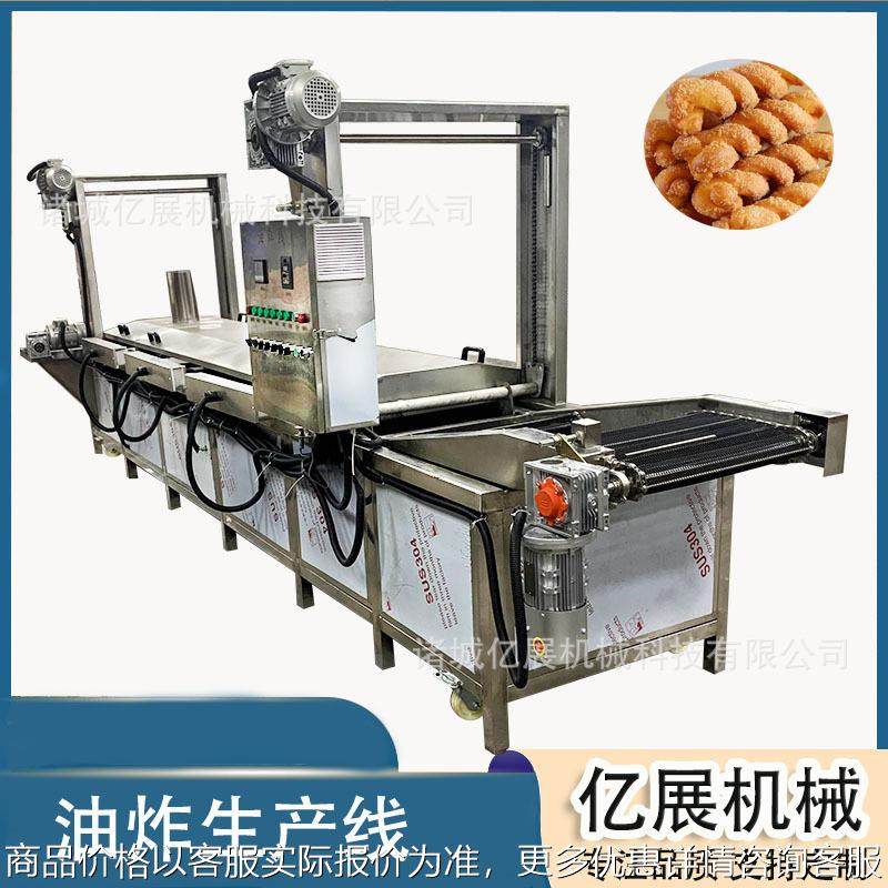 大型猪排鸡排不锈钢油炸流水线地瓜条紫薯条高温油炸设备,厨房/烹饪用具,面条机/压面机,淘宝优惠券,粉丝福利购,淘宝优惠卷