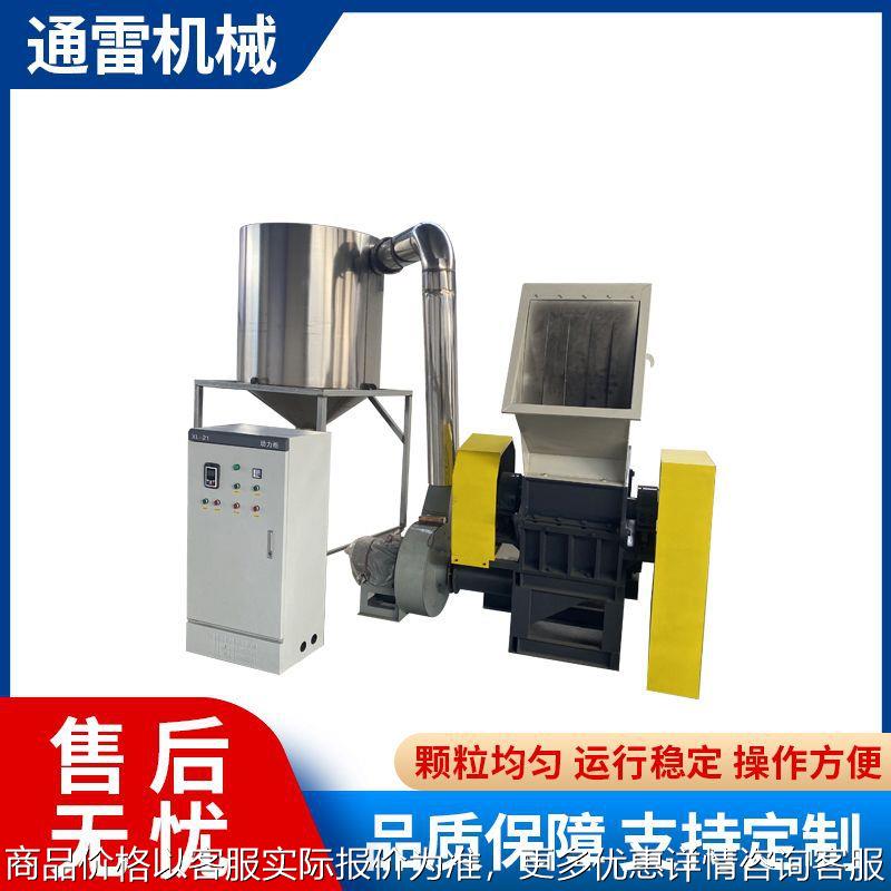 工业水果筐回收破碎机 大型塑料强力粉碎机 多功能撕碎机优惠