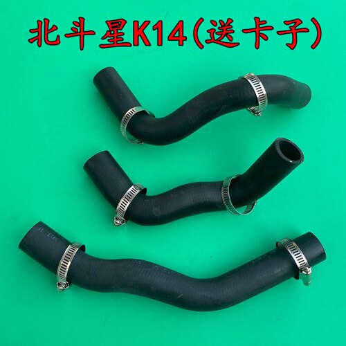 适配昌河北斗星K14B 1.4 发动机水管水箱胶管上下水管进出水管