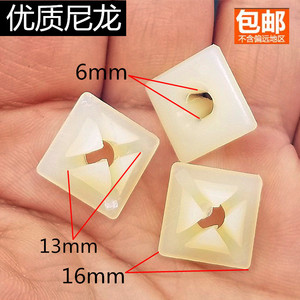 适配别克凯越后牌照卡扣/快丝座别克快丝座卡扣塑料卡子汽车卡扣