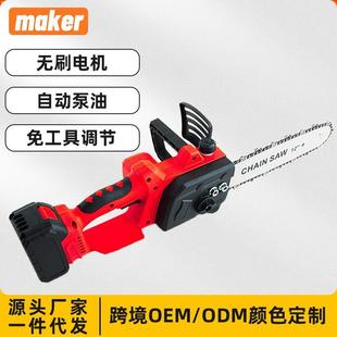 锂电伐木锯 12寸无刷电锯高速锯家用小型手持锯柴充电式