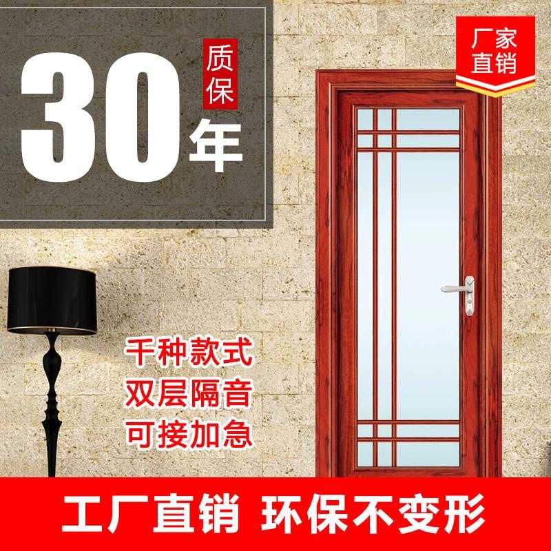 卫生间门厕所门简约家用铝镁合金厨房门现货钢化洗手间浴室玻璃门