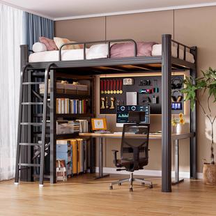 上床下桌组合高架床家用小户型上床下空电竞床加厚悬空阁楼铁艺床