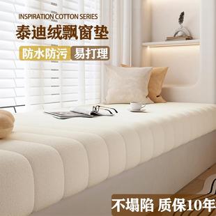 轻奢高级感榻榻米主卧室网红阳台坐垫子定 .飘窗垫窗台垫2024新款