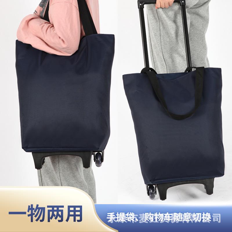 折叠购物袋手拉车便携拉杆带轮可折叠带轮子拖轮买菜拖车家用手提