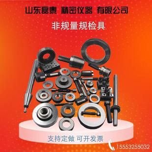 24测量仪 测试棒7 数控机床主轴芯棒NT 检验棒 BT30