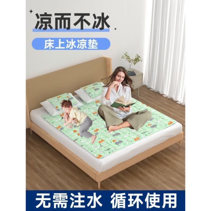 日式夏天婴儿童冰垫免注水床坐垫凝胶凉枕头席子降温神器沙发大人
