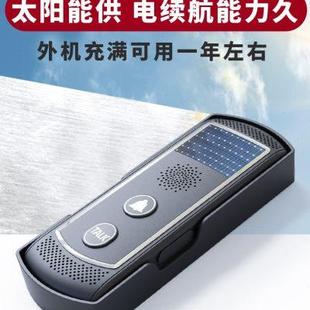 太阳能无线对讲门铃家用户外可移动双向对讲门铃跨楼层呼叫自发电