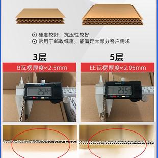纸箱长方形两条装 特硬飞机盒快递盒子扁平包装 香烟打包盒定制