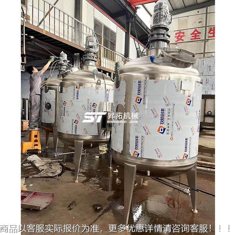 黏鼠板胶反应水釜苍板胶搅st1130拌烯罐蝇不锈钢电加热真空聚乙醇
