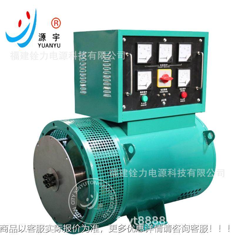 相单K相 铜线发电机40SXHK三W 电球 柴K油发电机组40W 50VA