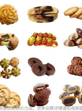 隆三腾自动全曲奇饼干产线色双生JJV色珍妮曲奇机曲奇成型机