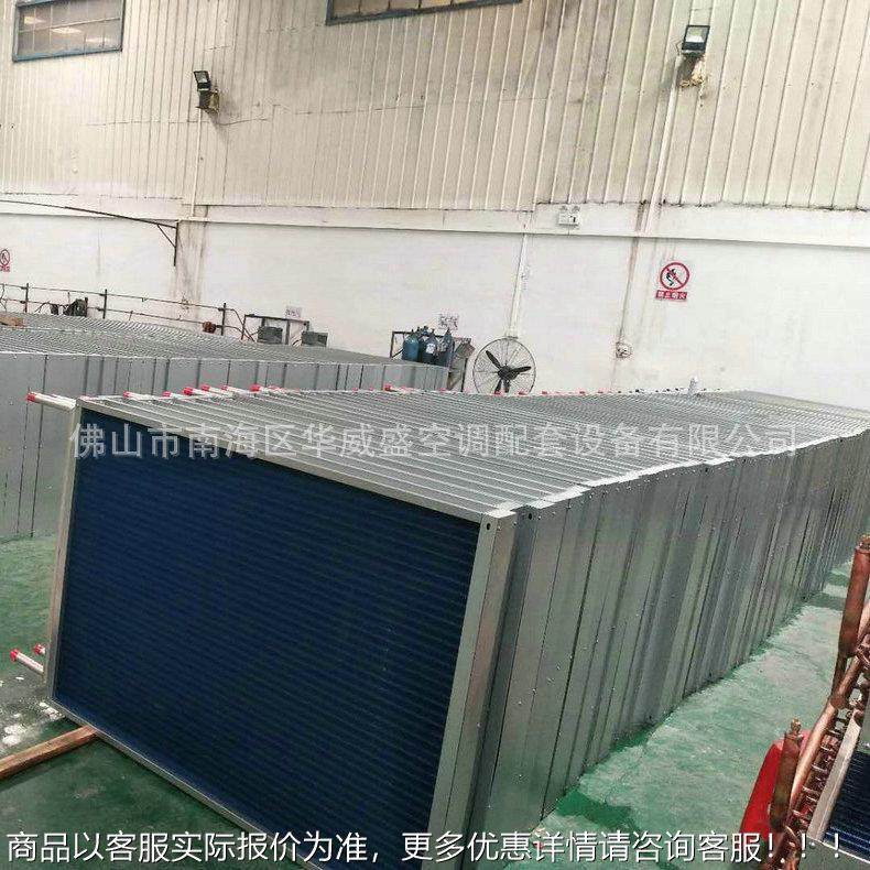 厂家推荐 耐腐蚀表冷器 不锈钢表冷器 表冷器供应 价格合理