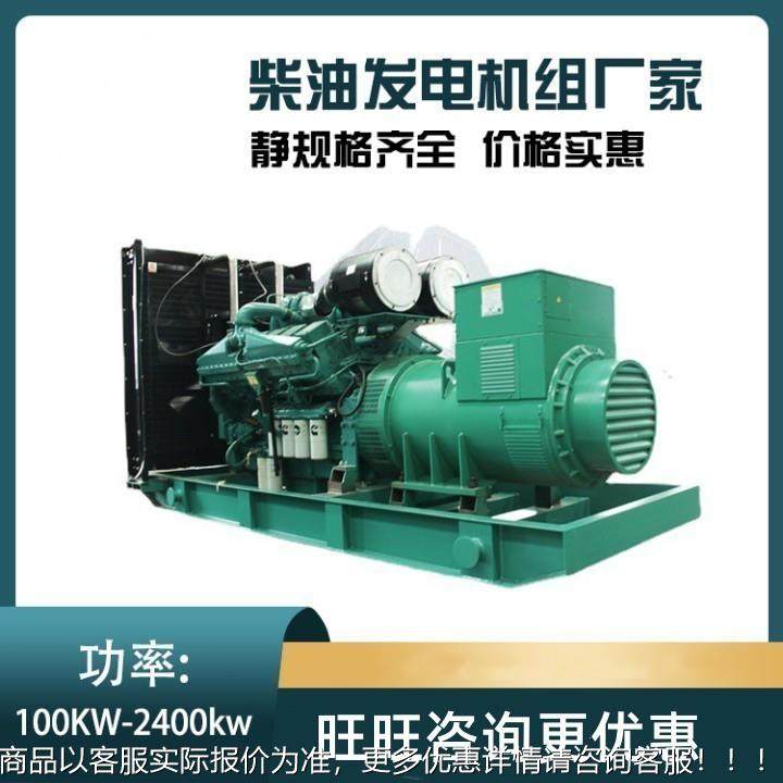 康IRM明斯3-35千瓦大功率交柴油发电0组降噪移动机式发电机三相流,农机/农具/农膜,发动机,淘宝优惠券,粉丝福利购,淘宝优惠卷