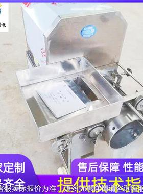 鱼肉分机 海鲜离泥市场去鱼刺脱鱼挤出设备皮 鱼肉采QIT肉机