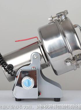 YYB-1500A B1500A不锈摇摆式1-500g钢中药粉碎机 家用超强磨力快