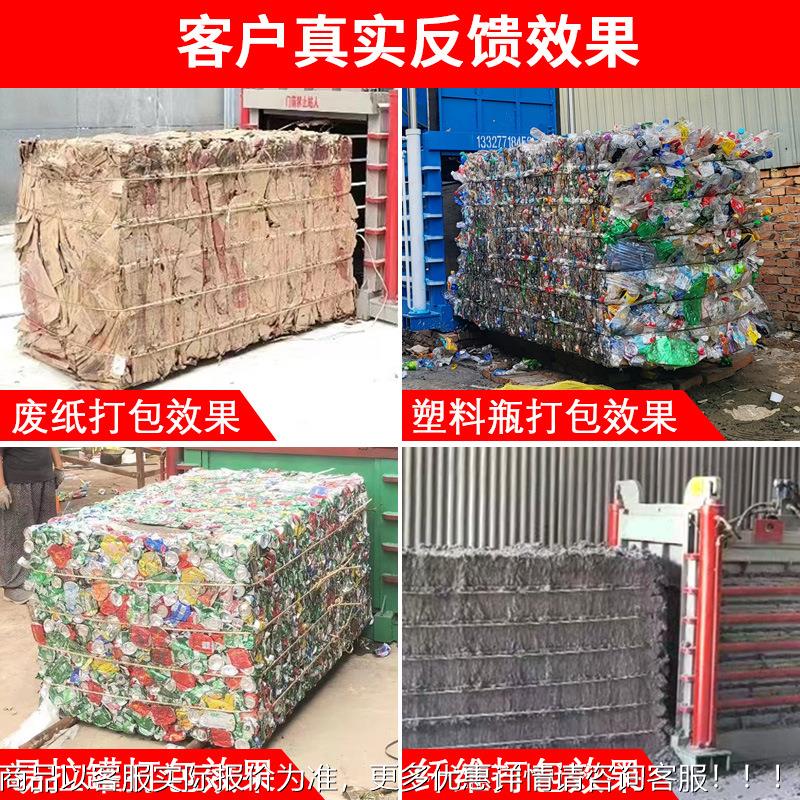 卧式压GWM打机 半自动全自包动废箱塑料瓶垃圾压缩机 新液款机纸