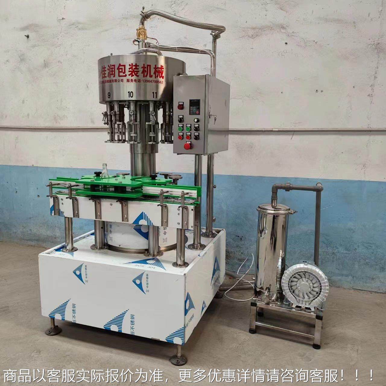 油油烟净503灌装机 酱机油醋灌装设备料酒灌装 液污体净灌装机,办公设备/耗材/相关服务,灌装机,淘宝优惠券,粉丝福利购,淘宝优惠卷