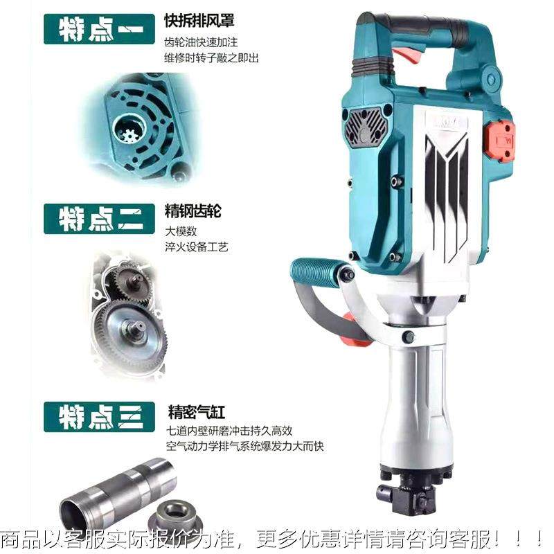 6电镐无品牌/工功专业级大率重型5混凝土业拆墙95大电稿单用电搞,标准件/零部件/工业耗材,真空发生器,淘宝优惠券,粉丝福利购,淘宝优惠卷