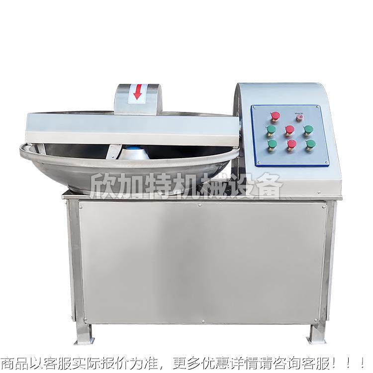 斩商备用蔬菜XQI肉类肉馅拌机 葱姜蒜拌设 多功能全自动斩斩拌机,清洗/食品/商业设备,肉制品加工设备,淘宝优惠券,粉丝福利购,淘宝优惠卷