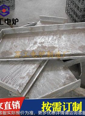 供应电工业炉 板热处理板 炉UUX炉底板