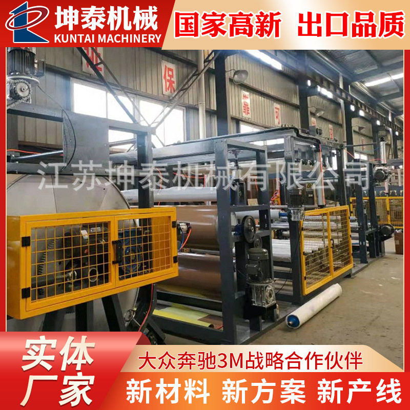 PU油胶复合机 PU胶贴合机 拉毛绒复合机 胶水海绵油胶复合机,机械设备,其他机械设备,淘宝优惠券,粉丝福利购,淘宝优惠卷
