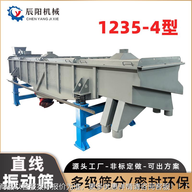 不筛锈钢工直线振动筛,膨CW土振机业,厂家直销小型砂石粉末分润离