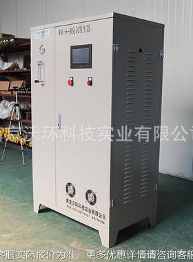 厂家应供GQY臭氧发生器 3氧00克中型气源臭氧发生器