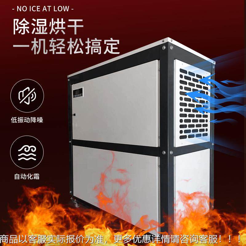 厂烘干除机木材果蔬干燥PY-HGCS-热泵湿机中材茶叶药萎凋机抽湿器,清洗/食品/商业设备,商用抽湿机/除湿器,淘宝优惠券,粉丝福利购,淘宝优惠卷