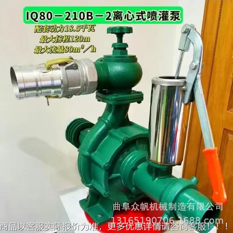 正0品青岛丰燕210型双8叶高扬程AVF水泵灌溉家用流量0方轮扬程12