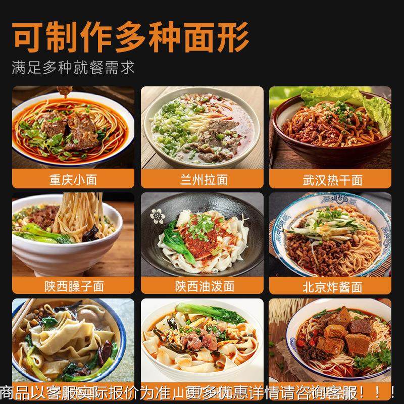 全自面动面条能机厨功房商用智压面机小型拉面和机多能面馆制9998,厨房电器,面条机,淘宝优惠券,粉丝福利购,淘宝优惠卷