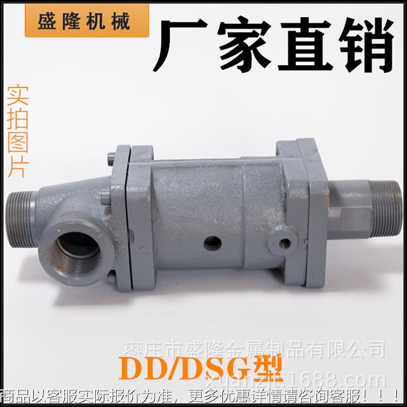 D型DD橡胶机械通水热水蒸汽高温旋转接头DSG32/40/50辊压机冷却水