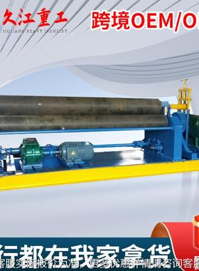 动电动卷板机8*200 锥形卷圆机滚筒机 KGO全自小型铁卷板管机0弯