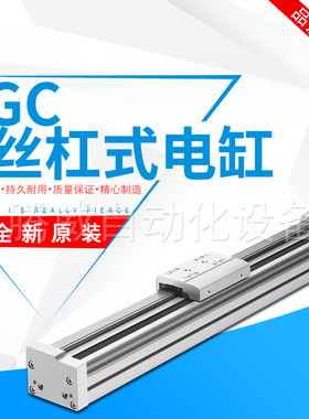 FESTO费斯托丝杠式电缸EGC-70-100-BS-10P-KF-0H-ML-GK直线型电缸