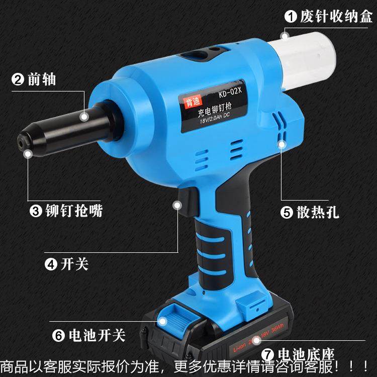 电动拉铆铝铁不钉锈钢抽芯铆枪枪工级自动铆钉USE枪拉帽抢工业具,农机/农具/农膜,发动机,淘宝优惠券,粉丝福利购,淘宝优惠卷