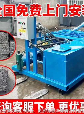 金属压块机 卧式打包机铁皮屑油漆桶RIY铝屑彩块机压 钢瓦铁易拉