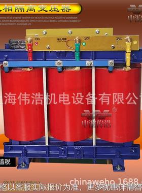 直销-300KVA三相干式隔离变压器 690v380v变220v440v光伏变压器