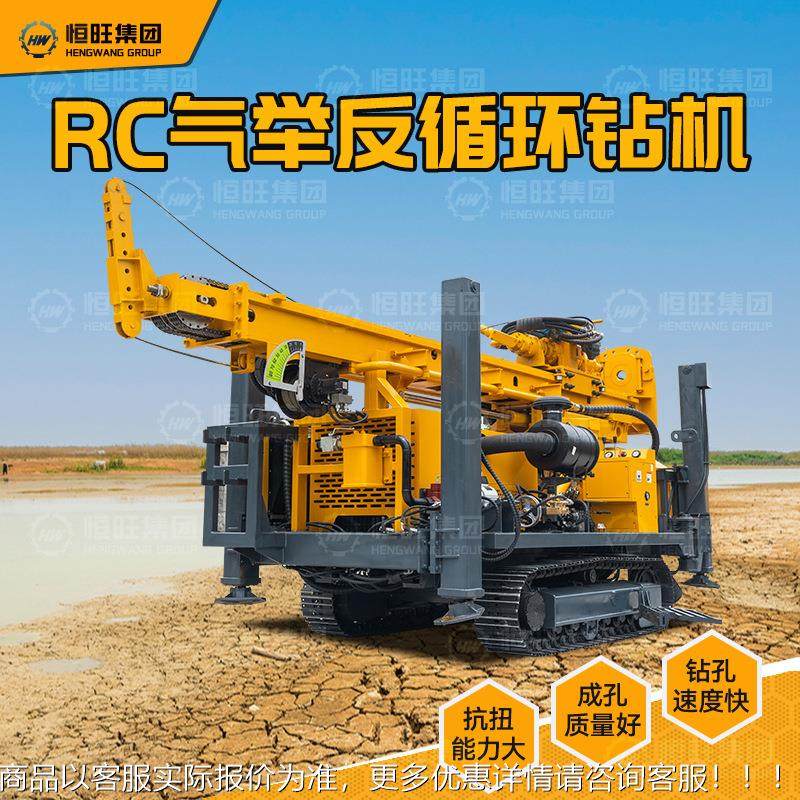 履带R金C气举反循HW-FSL40环钻机探矿取样矿钻机勘探取岩石粉砂探,农机/农具/农膜,碾米机,淘宝优惠券,粉丝福利购,淘宝优惠卷