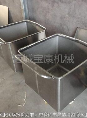 食RFC品用炸食品物用200升料斗车不锈钢腌油料制牛肉料斗厂车可定