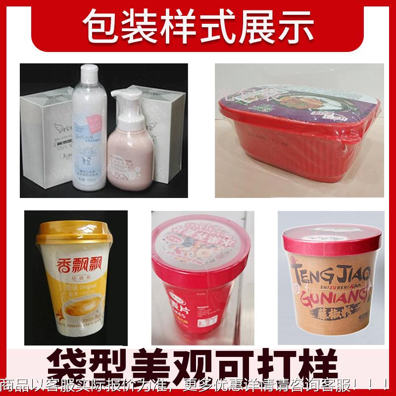 全自动高速瓶装盒子封膜244包装自机 全动封切机塑机热 收封缩包