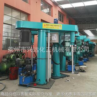 22分散机 防爆分散机 乳胶漆分散机 油漆涂料搅拌分散机
