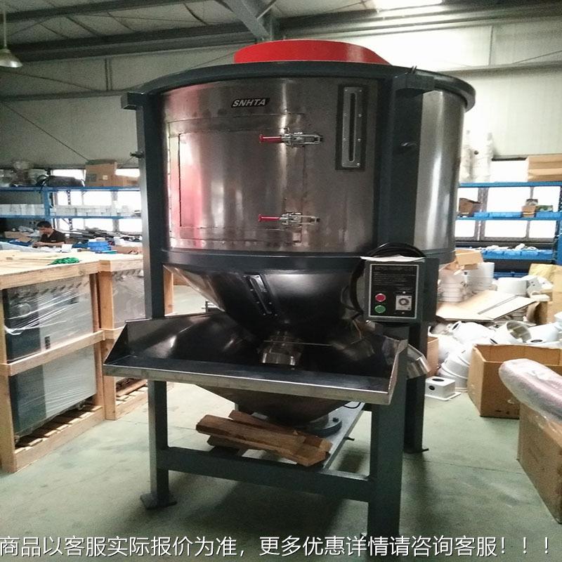 工业PC塑料SVM-25KG搅机 厂家多规格立式拌料机高速立式电拌机搅