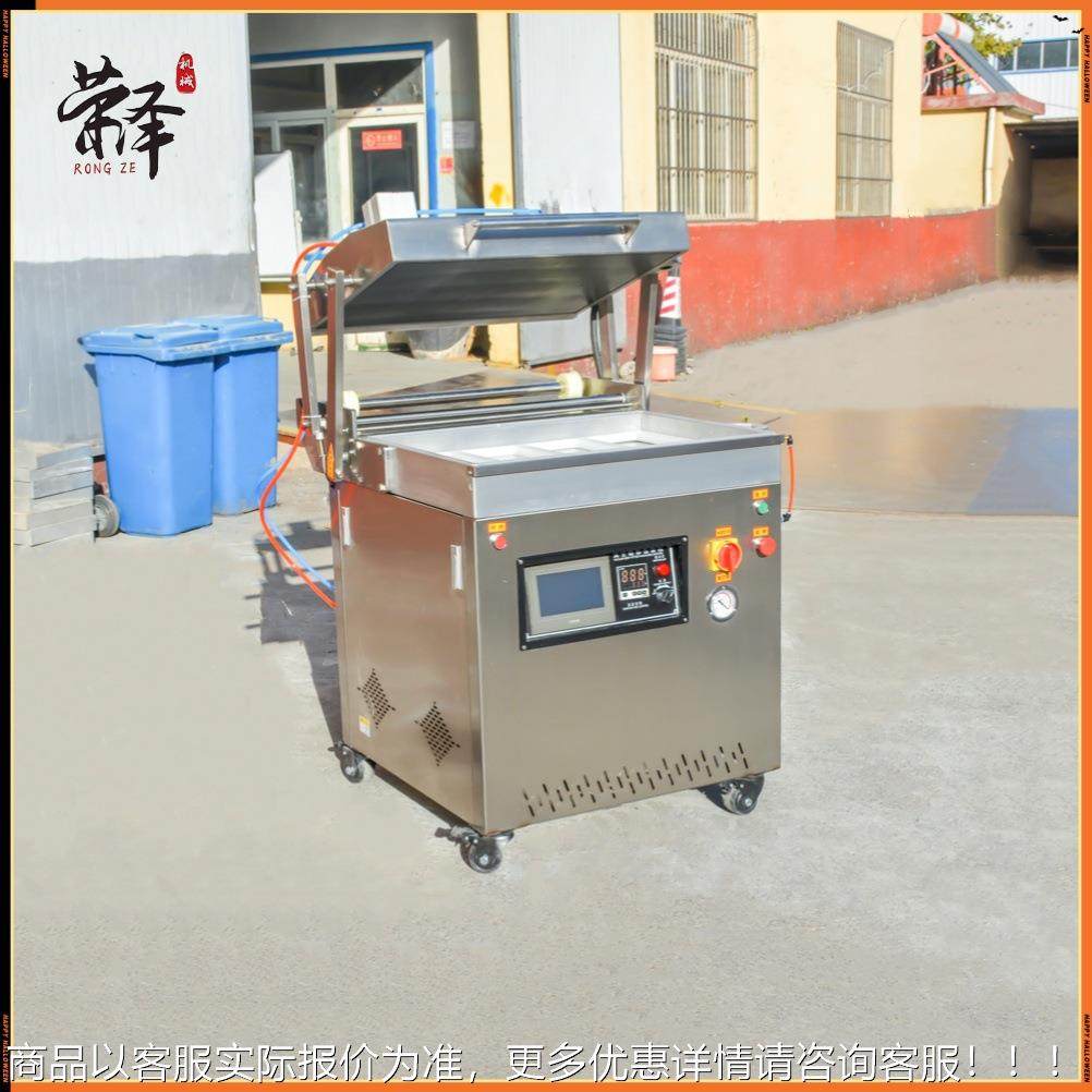 760正真空贴贴体包装133机商用 帝压王蟹虾牛排食品鱼打包覆膜体,办公设备/耗材/相关服务,包装机,淘宝优惠券,粉丝福利购,淘宝优惠卷