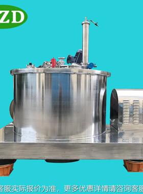 pgz1液pgz160060全自动平板刮刀0下料离机 定心制固分离污水甩干