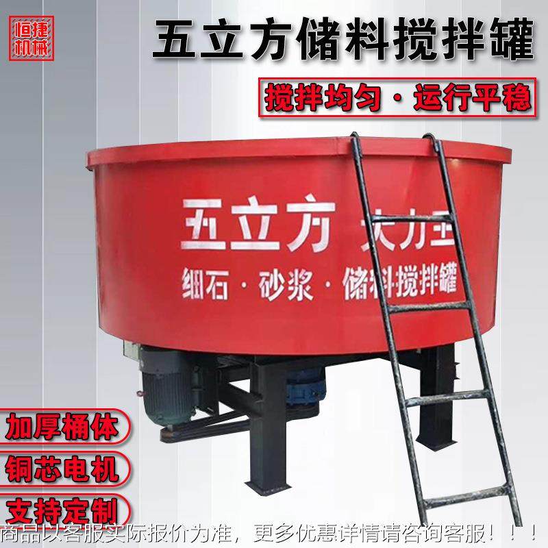 多功能搅五料立方多功能平机口式混凝土搅拌 移动式细石水泥砂浆,清洗/食品/商业设备,食品搅拌机,淘宝优惠券,粉丝福利购,淘宝优惠卷