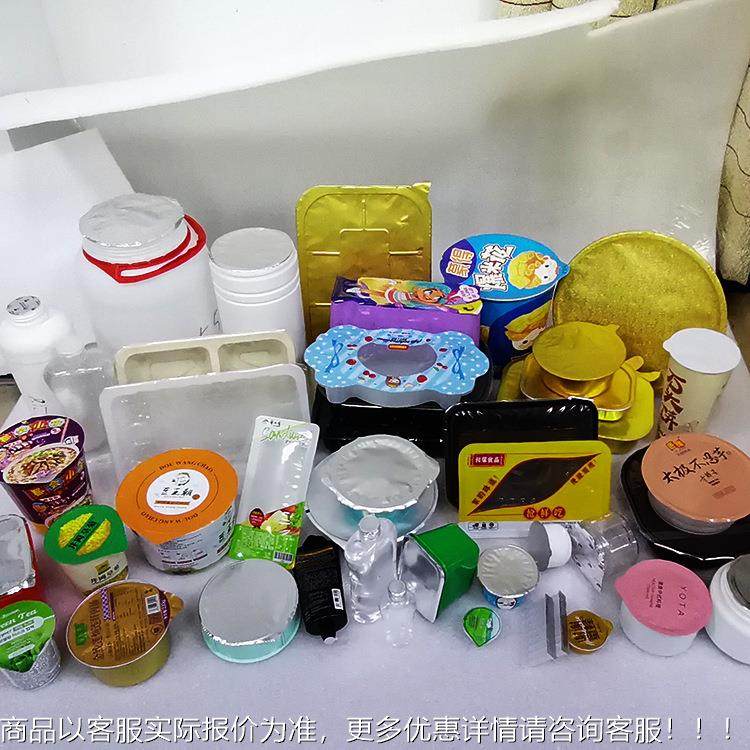 全自动品 生鲜果蔬包装机熟食锁鲜盒封口机 连式LD672续食塑料