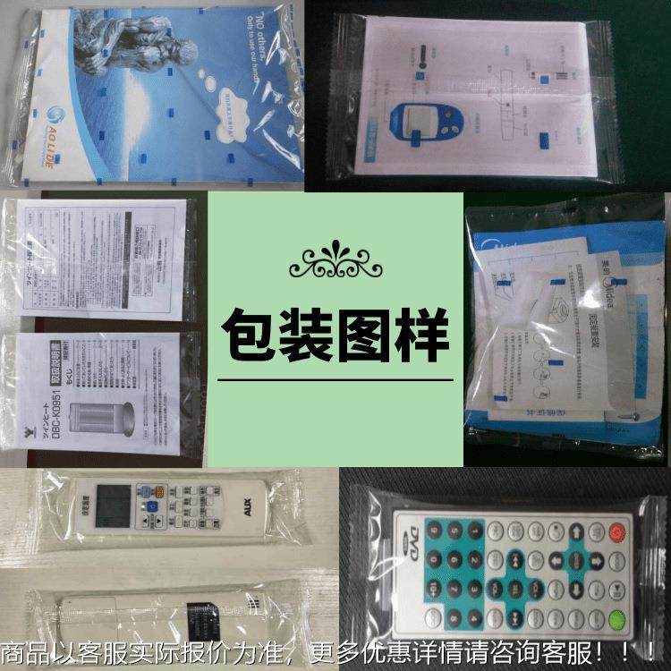 说明式书自动包装装机 全伺930服书刊枕包机 日化袋用品套机,办公设备/耗材/相关服务,包装机,淘宝优惠券,粉丝福利购,淘宝优惠卷