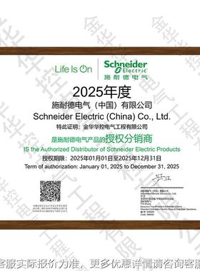 定制机耐电气GV3单磁型保护断路器手GV3L25柄施式控制热磁型德电