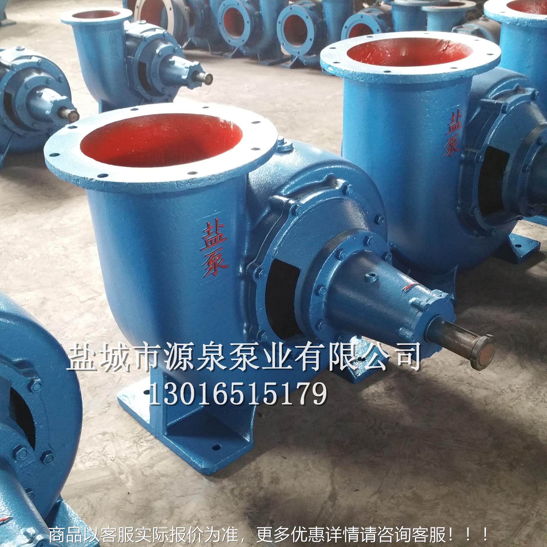 应混4流泵 农田供排灌TEP工业城市给水 12BC-0混流H泵设备1