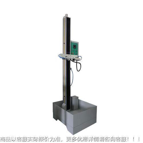 电子产品蓝牙耳机儿童手表跌落试验机 定向跌落测试仪厂家直销